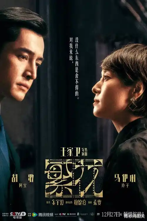 暗涌之城热播电视剧全集免费在线观看