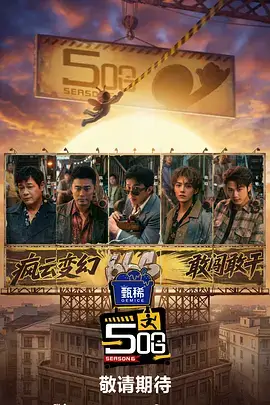 街角音乐会综艺全集在线观看